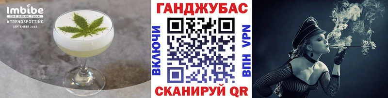 Canna-Cookies марихуана  Купить  Череповец 