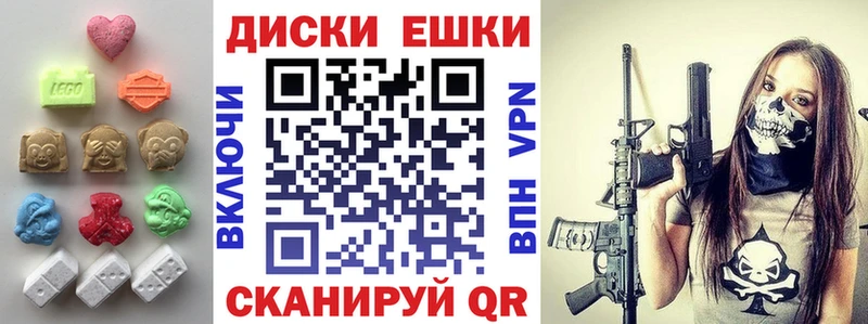 Ecstasy 99%  Купить  Череповец 