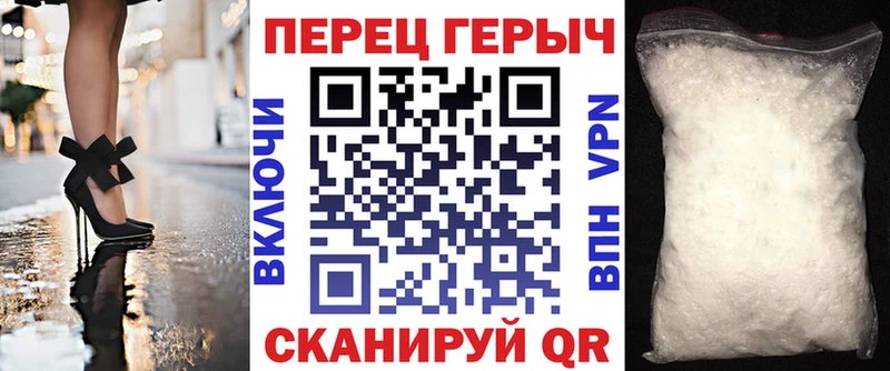 Купить  Череповец  ГЕРОИН афганец 