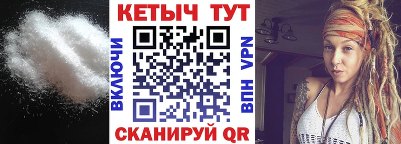 КЕТАМИН ketamine Череповец