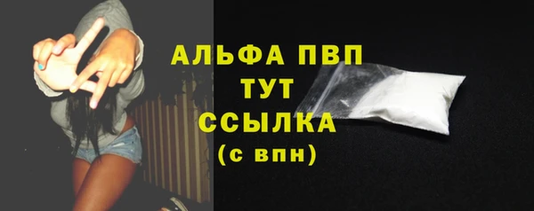 кокаин Михайловка