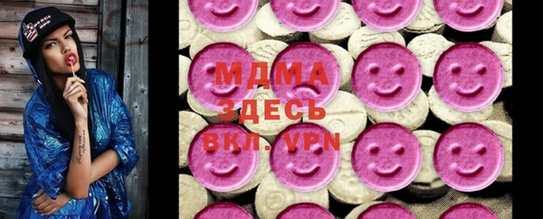 кокаин Михайловка