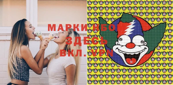 кокаин Михайловка