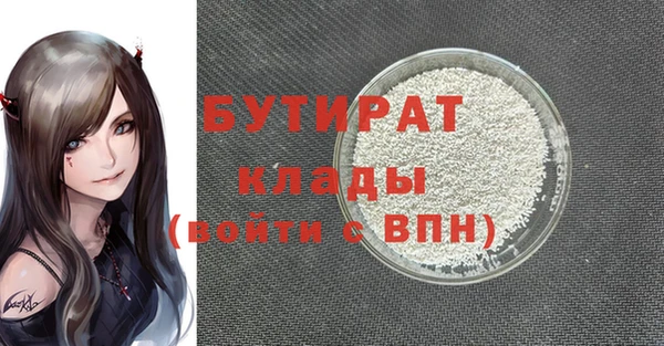 кокаин Михайловка