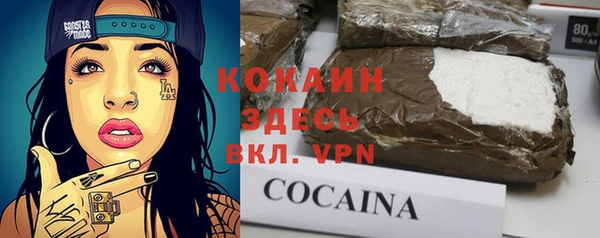 кокаин Михайловка