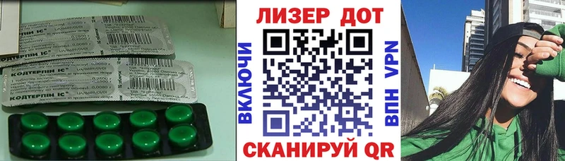 ЛСД экстази кислота  Купить  Череповец 