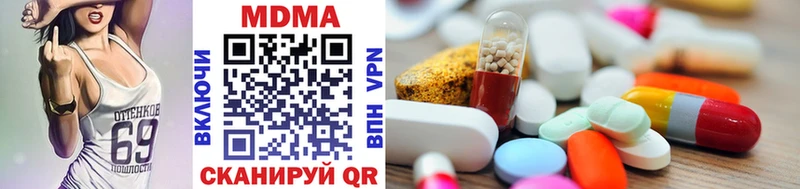 MDMA кристаллы  Купить  Череповец 