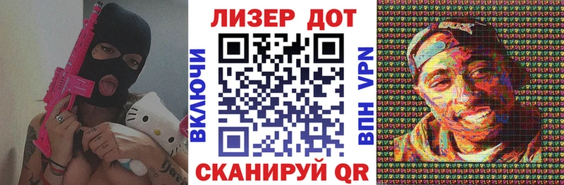 Марки 25I-NBOMe 1,5мг Купить Череповец